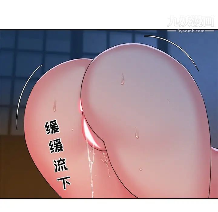 与两姐妹的同居生活第5话