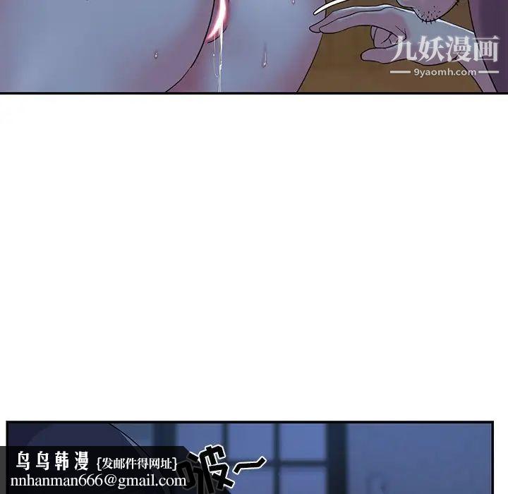 与两姐妹的同居生活第5话