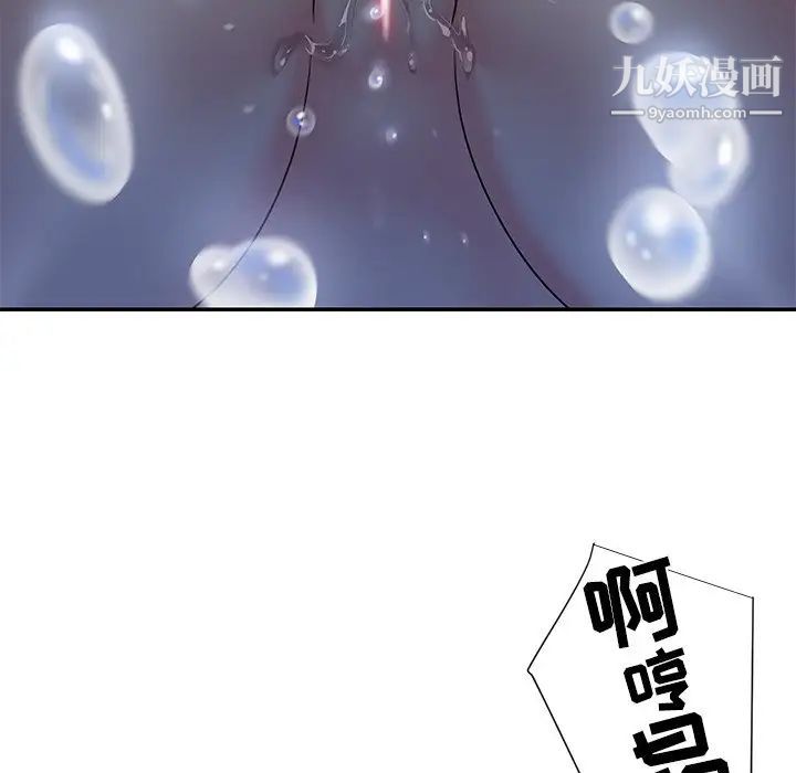 与两姐妹的同居生活第5话