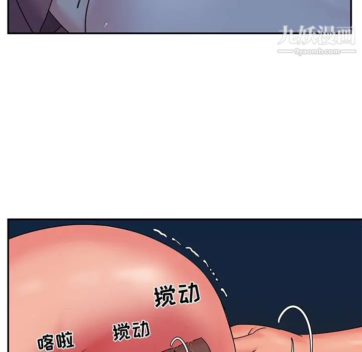 与两姐妹的同居生活第5话