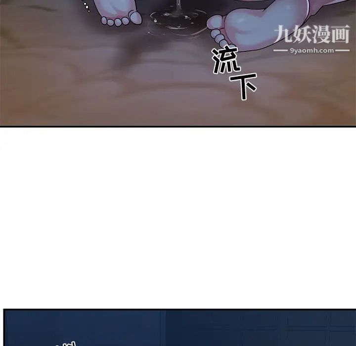 与两姐妹的同居生活第5话