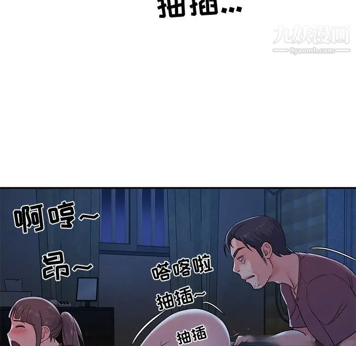 与两姐妹的同居生活第5话