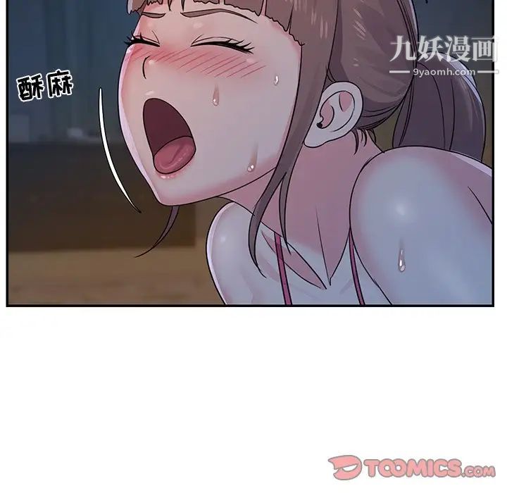 与两姐妹的同居生活第5话