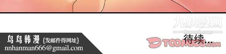 与两姐妹的同居生活第5话