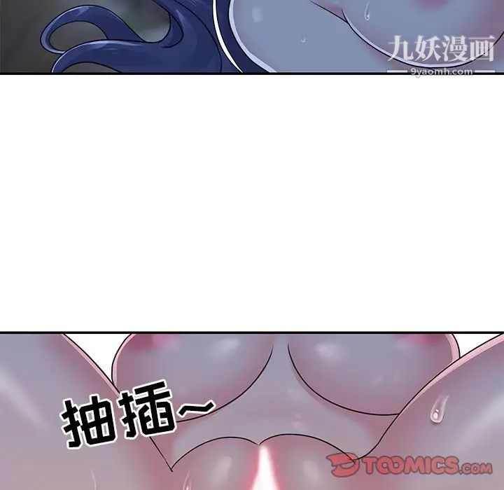 与两姐妹的同居生活第6话