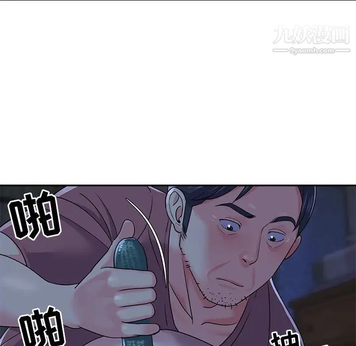与两姐妹的同居生活第6话