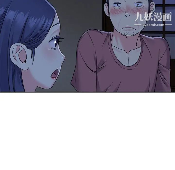 与两姐妹的同居生活第6话