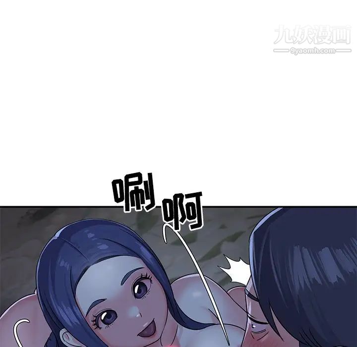 与两姐妹的同居生活第6话