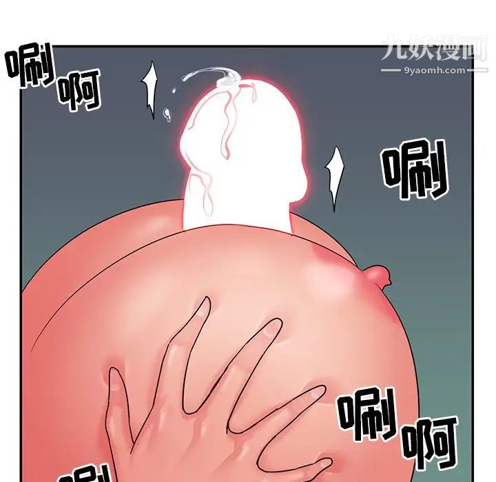 与两姐妹的同居生活第6话