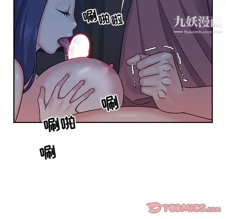 与两姐妹的同居生活第6话