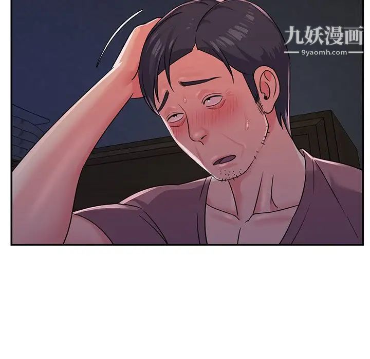 与两姐妹的同居生活第6话