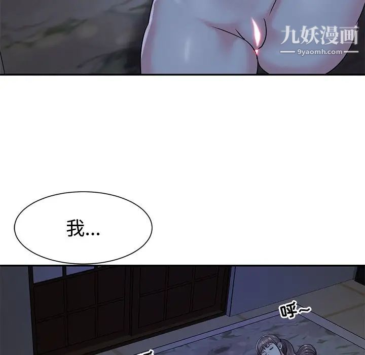 与两姐妹的同居生活第6话