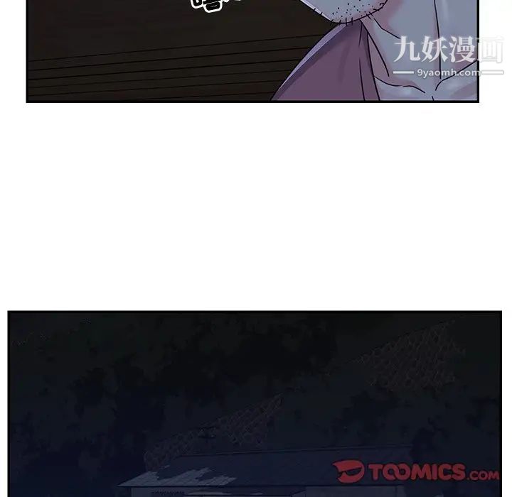 与两姐妹的同居生活第6话