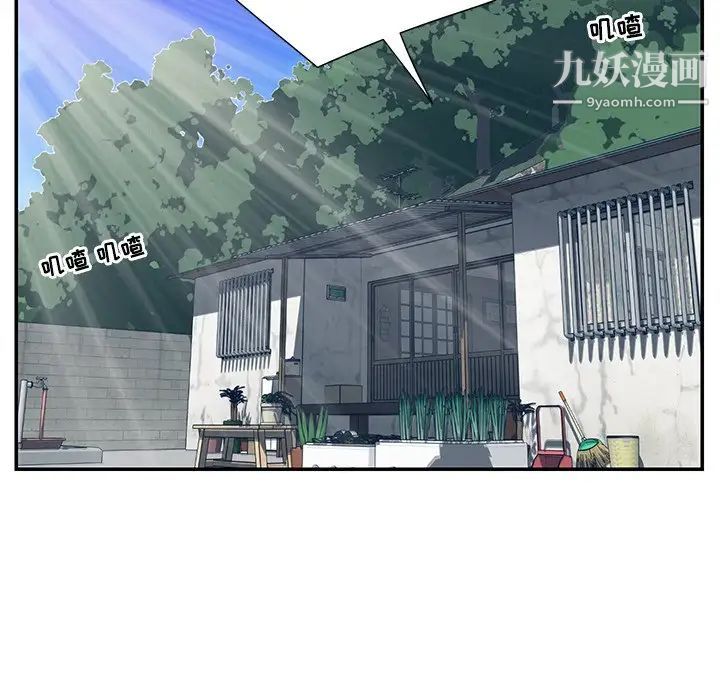 与两姐妹的同居生活第6话