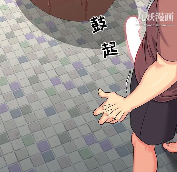 与两姐妹的同居生活第6话