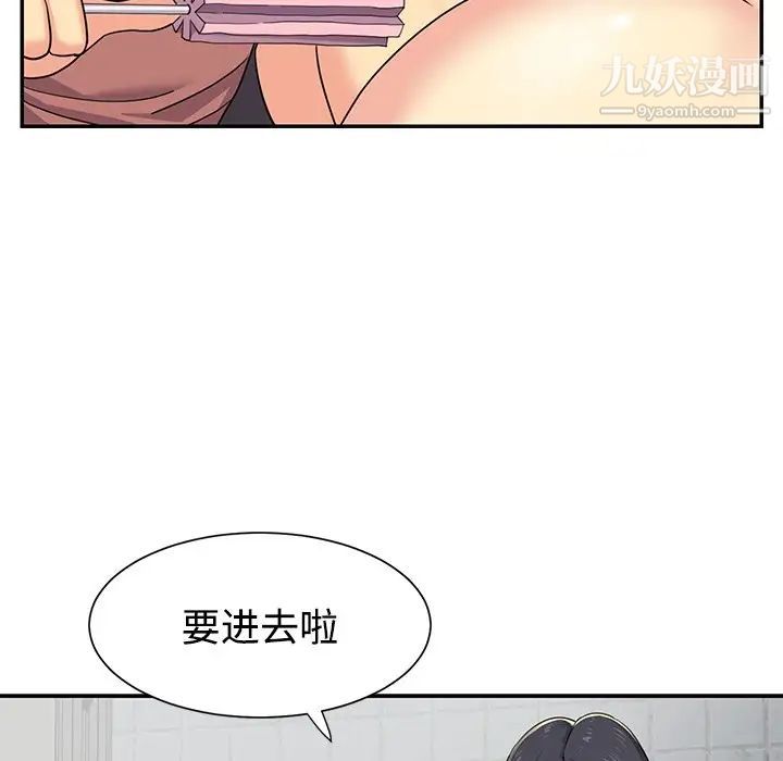 与两姐妹的同居生活第7话