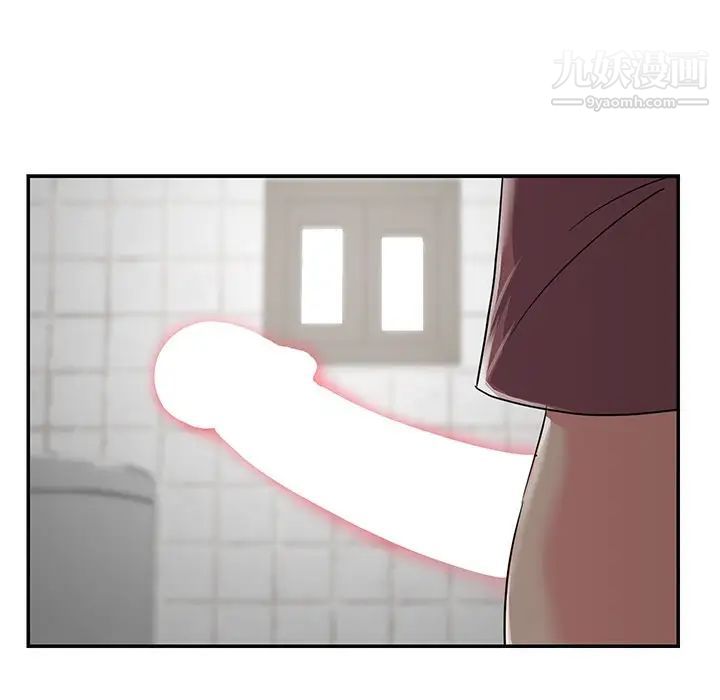 与两姐妹的同居生活第7话