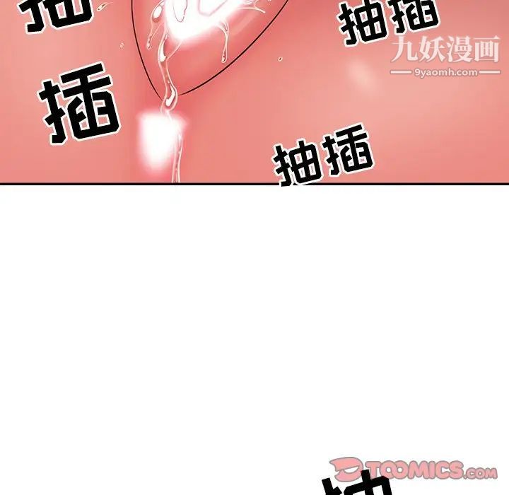 与两姐妹的同居生活第7话