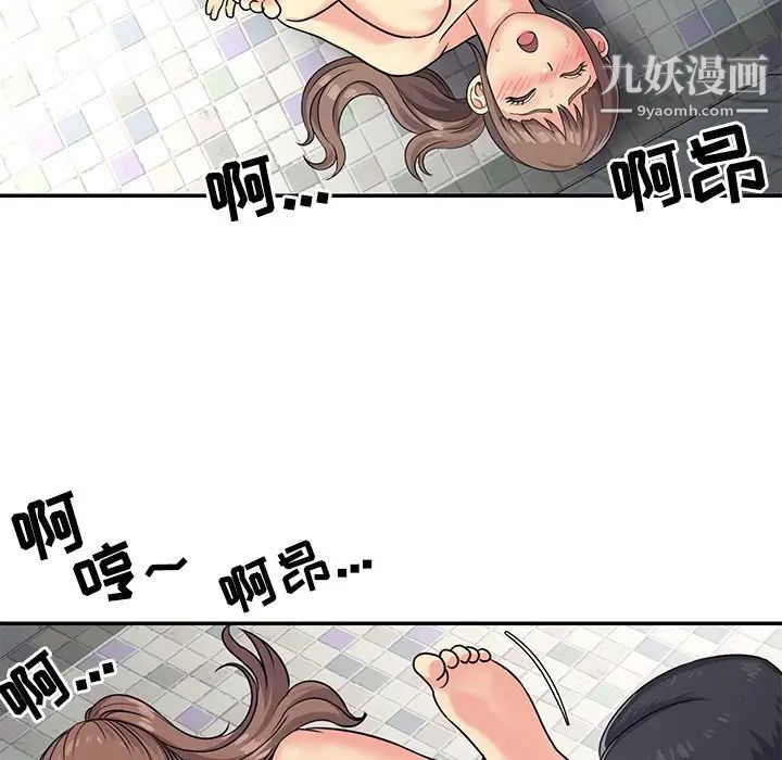 与两姐妹的同居生活第7话