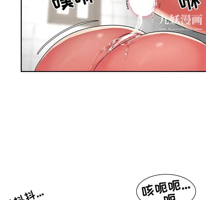 与两姐妹的同居生活第7话