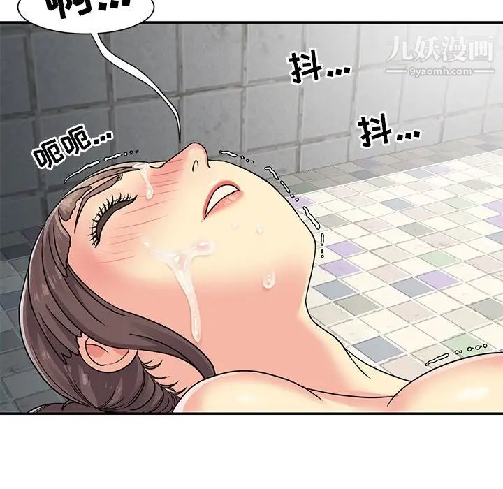 与两姐妹的同居生活第7话