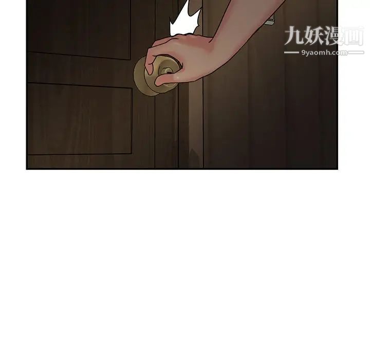 与两姐妹的同居生活第7话