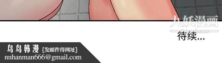 与两姐妹的同居生活第7话