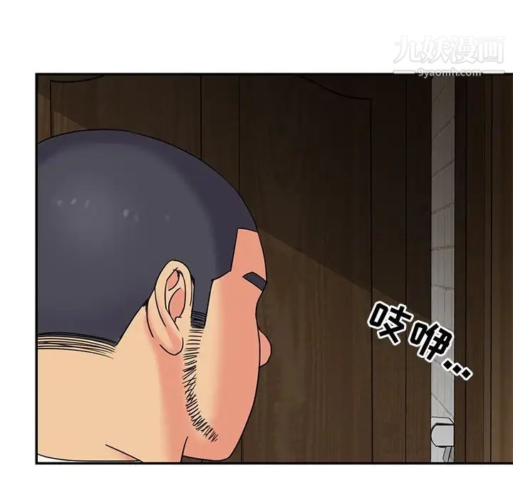 与两姐妹的同居生活第8话