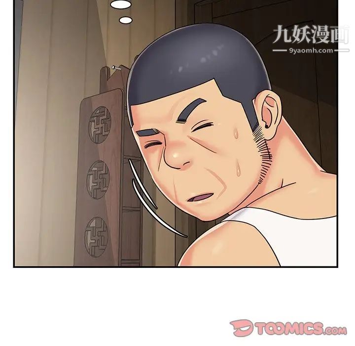 与两姐妹的同居生活第8话