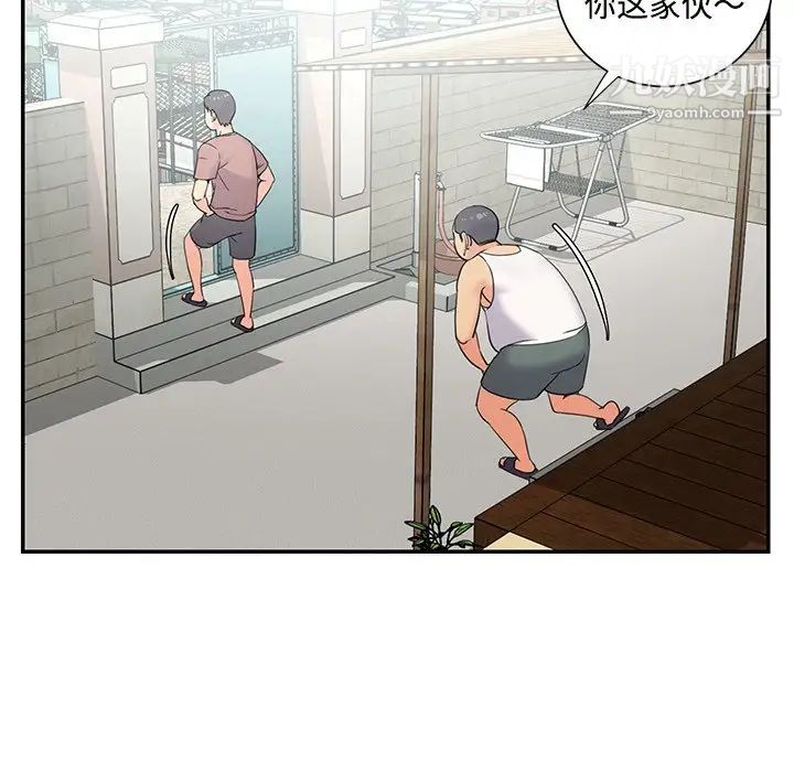 与两姐妹的同居生活第8话