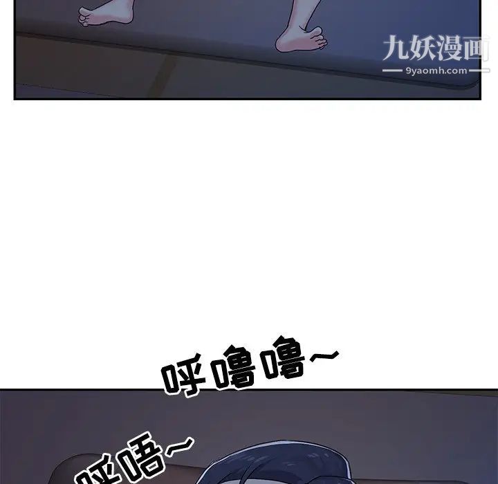 与两姐妹的同居生活第8话