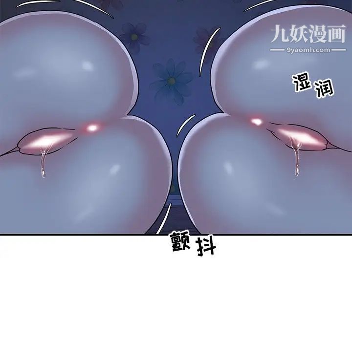 与两姐妹的同居生活第8话