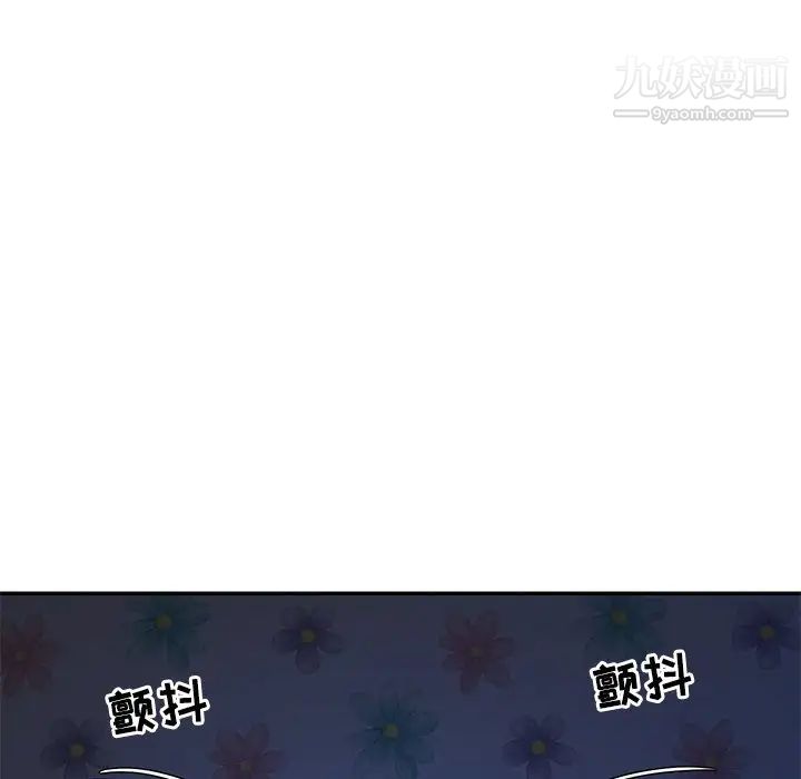 与两姐妹的同居生活第8话