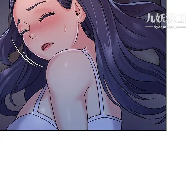 与两姐妹的同居生活第8话