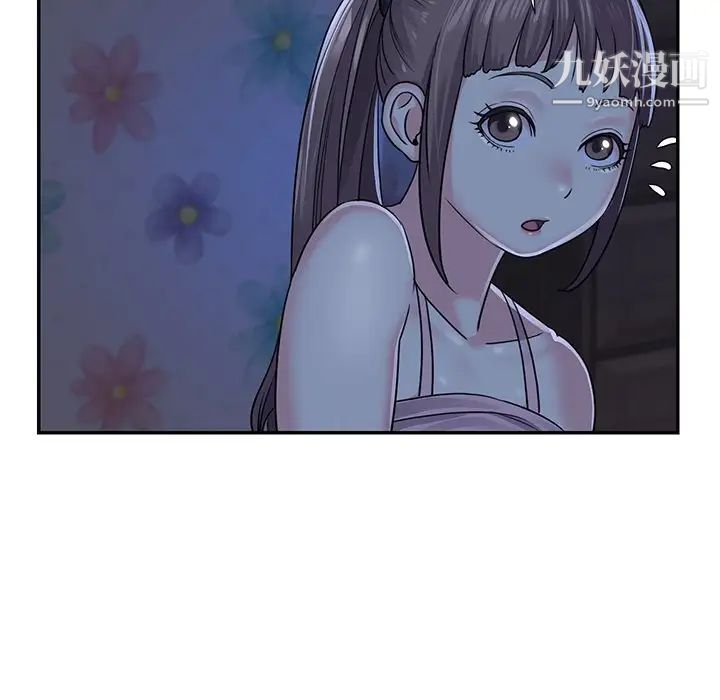 与两姐妹的同居生活第8话