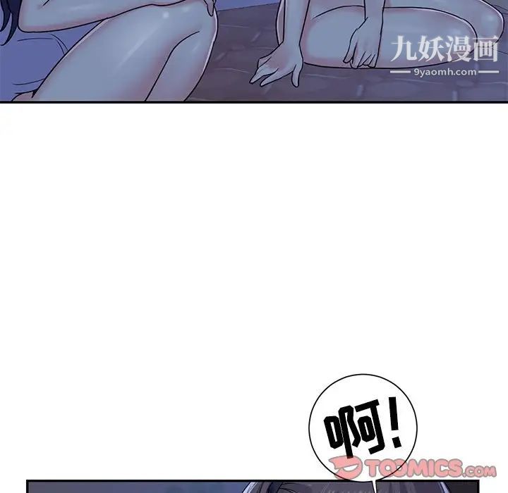 与两姐妹的同居生活第8话