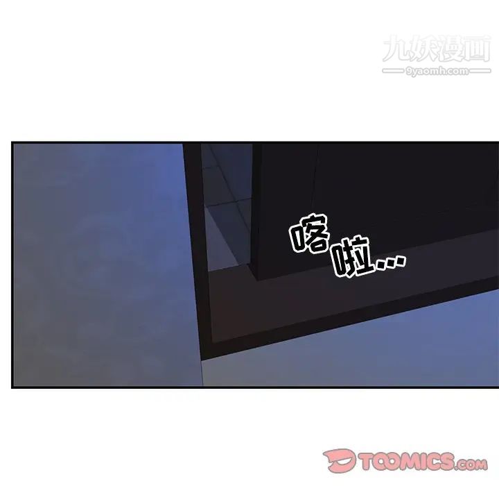 与两姐妹的同居生活第8话