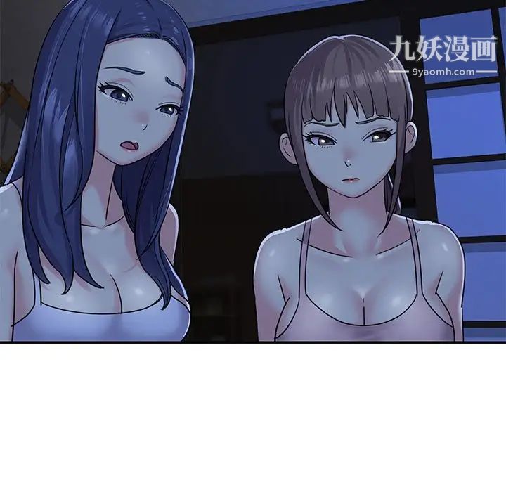 与两姐妹的同居生活第8话