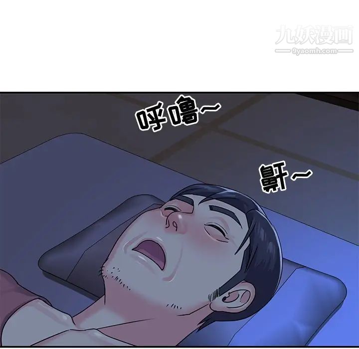 与两姐妹的同居生活第8话