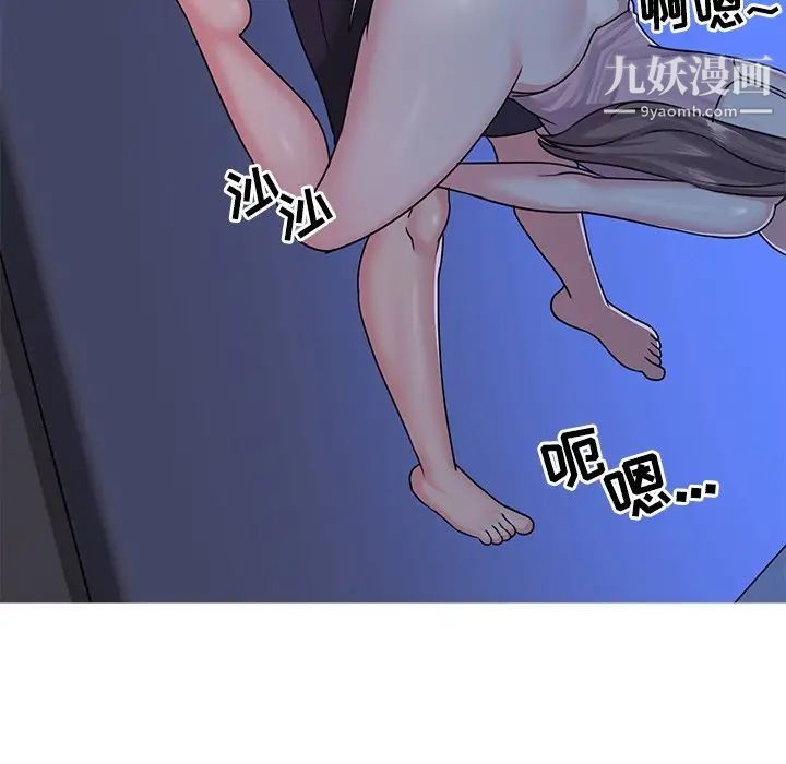 与两姐妹的同居生活第8话