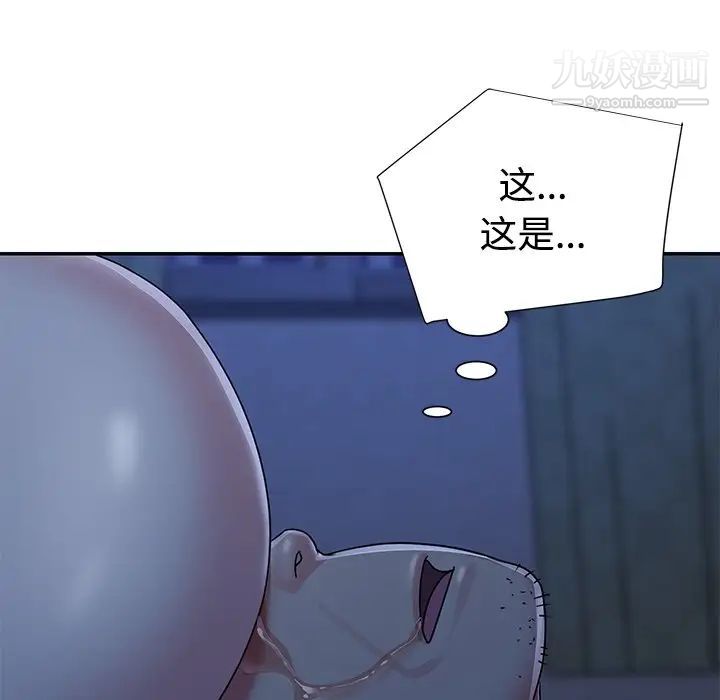 与两姐妹的同居生活第8话