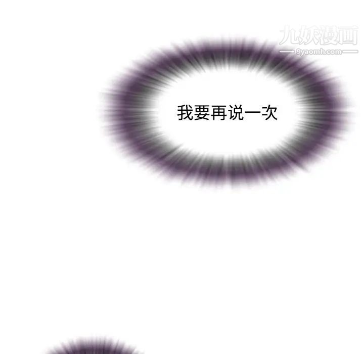 与两姐妹的同居生活第8话