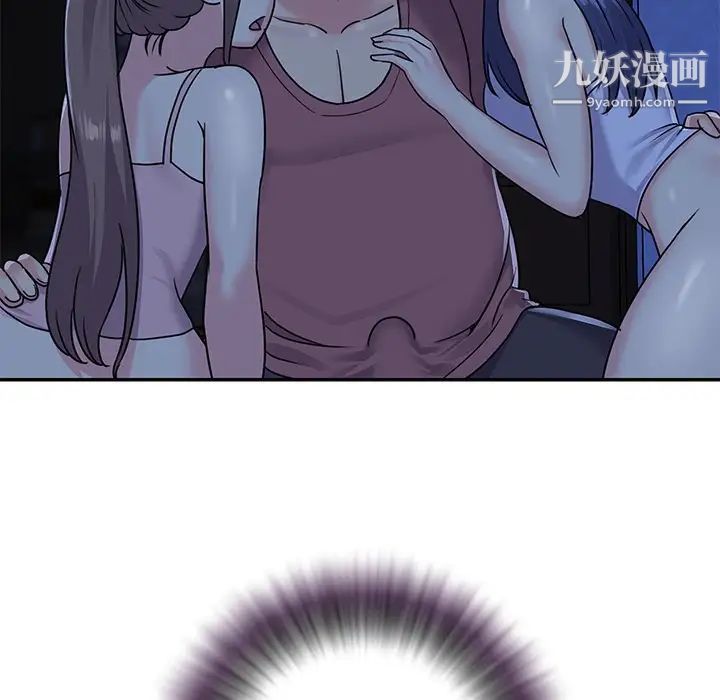 与两姐妹的同居生活第8话