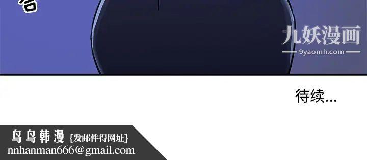 与两姐妹的同居生活第8话