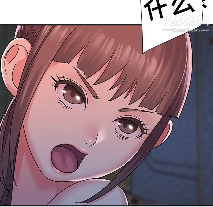 与两姐妹的同居生活第9话