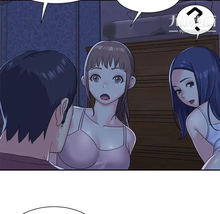 与两姐妹的同居生活第9话