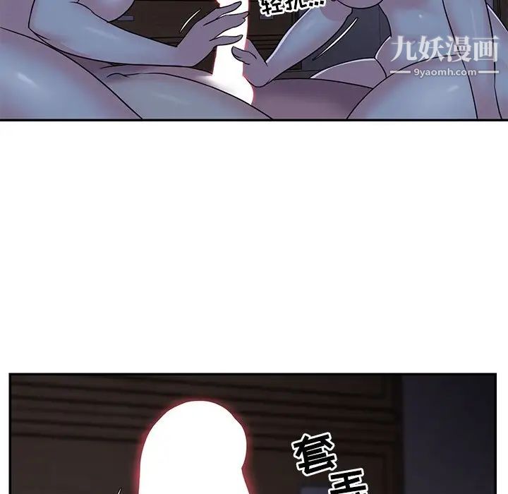 与两姐妹的同居生活第9话