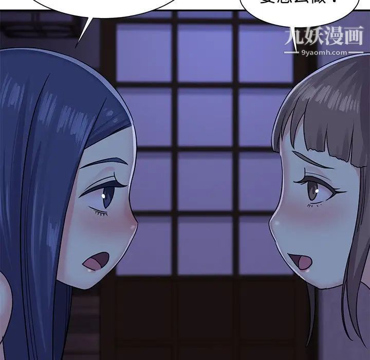 与两姐妹的同居生活第9话