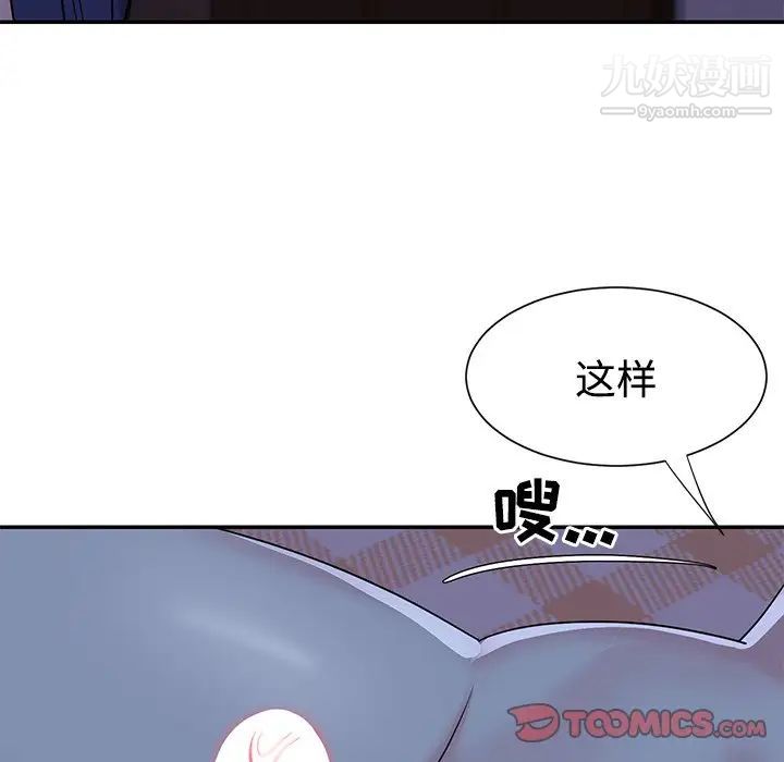 与两姐妹的同居生活第9话