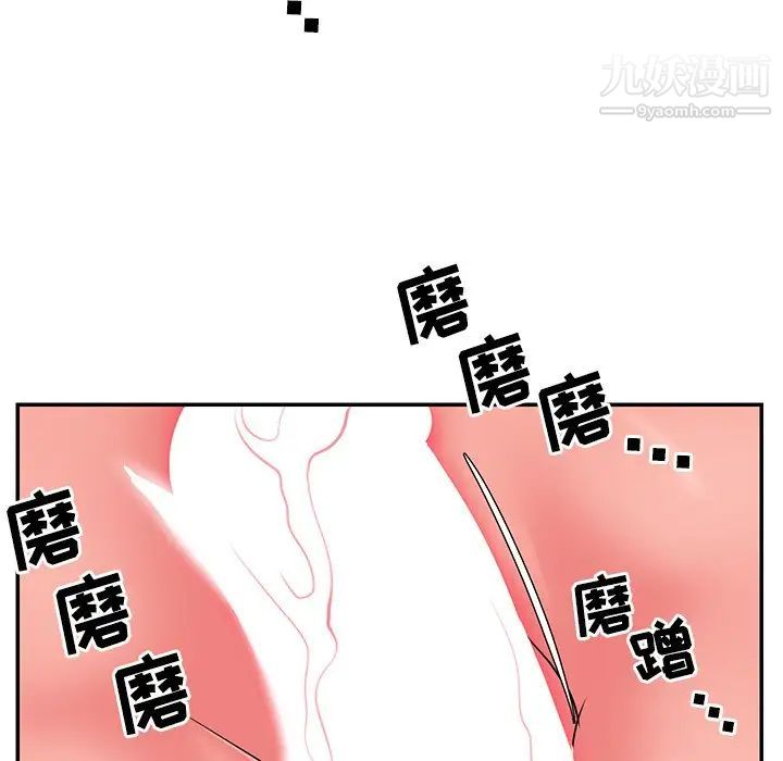 与两姐妹的同居生活第9话